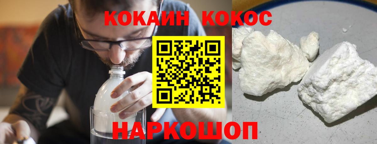 МЕФ   Экстази  МЕТАМФЕТАМИН  ГАШ  Вход с VPN  Дальнегорск  МАРИХУАНА  Альфа ПВП СК кристаллы 