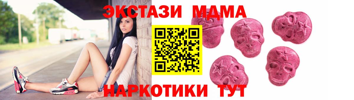 как найти закладки  Ecstasy круглые  Вход с VPN  Экстази  Экстази Punisher  Дальнегорск 