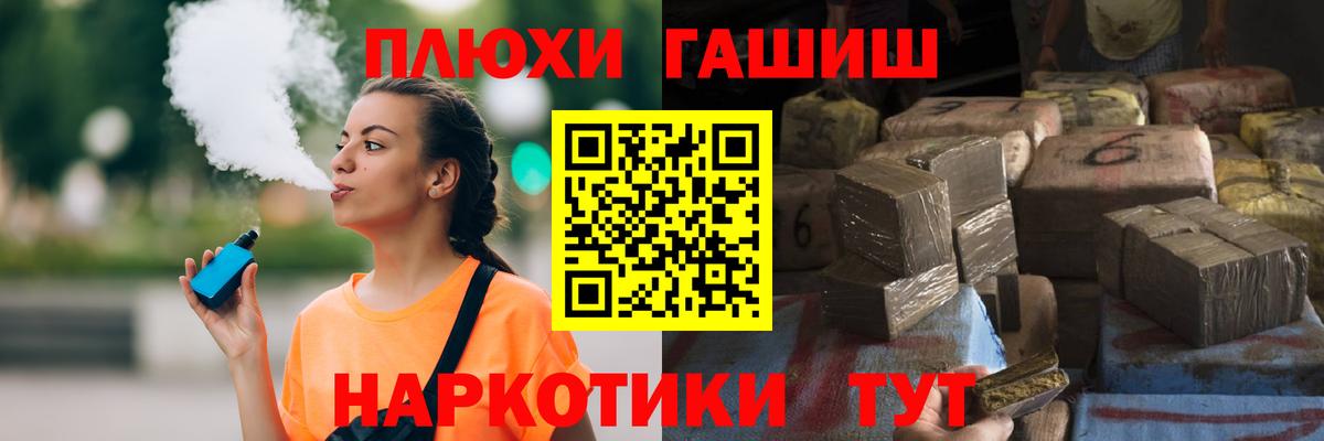 ГАШ Ice-O-Lator Дальнегорск