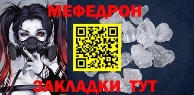 альфа пвп VHQ Славянск-на-Кубани