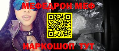 2c-b Сланцы