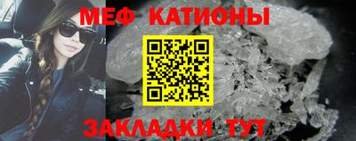 альфа пвп VHQ Славянск-на-Кубани