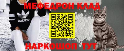 альфа пвп VHQ Славянск-на-Кубани