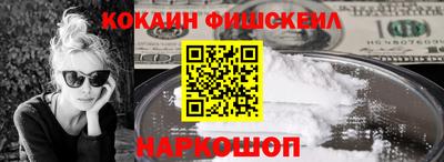 2c-b Сланцы