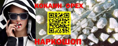 альфа пвп VHQ Славянск-на-Кубани