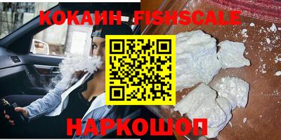 альфа пвп VHQ Славянск-на-Кубани