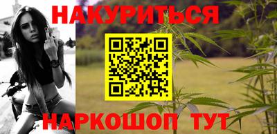 альфа пвп VHQ Славянск-на-Кубани