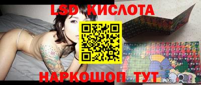 прущий лед Славгород