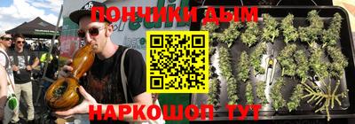 альфа пвп VHQ Славянск-на-Кубани