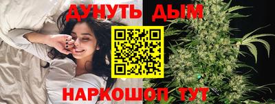 альфа пвп VHQ Славянск-на-Кубани