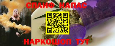 альфа пвп VHQ Славянск-на-Кубани
