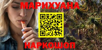 альфа пвп VHQ Славянск-на-Кубани