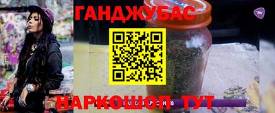альфа пвп VHQ Славянск-на-Кубани