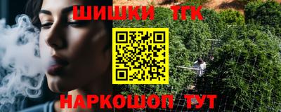 2c-b Сланцы