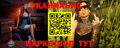 2c-b Сланцы