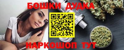 2c-b Сланцы