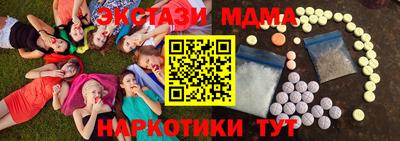 прущий лед Славгород