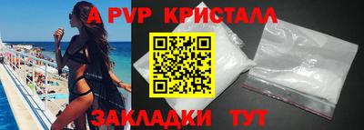 прущий лед Славгород