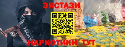 прущий лед Славгород