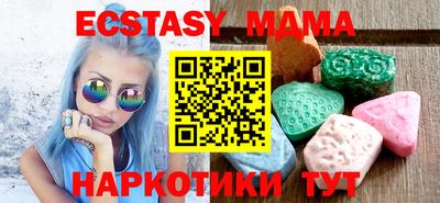 2c-b Сланцы
