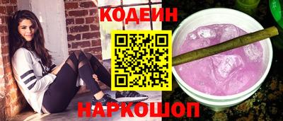 прущий лед Славгород