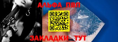 2c-b Сланцы