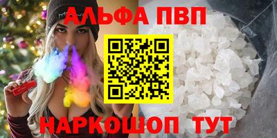 прущий лед Славгород