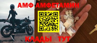 прущий лед Славгород