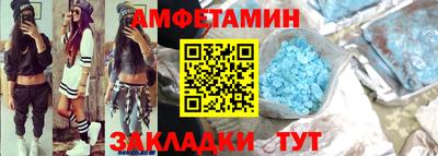 2c-b Сланцы
