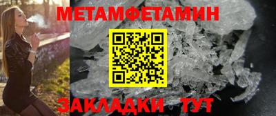 2c-b Сланцы
