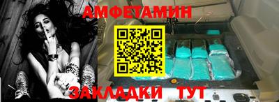прущий лед Славгород