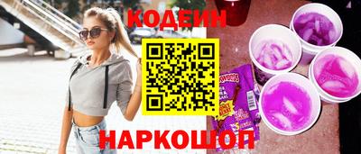 2c-b Сланцы