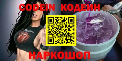 альфа пвп VHQ Славянск-на-Кубани