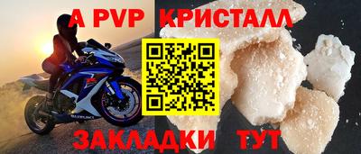 прущий лед Славгород
