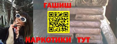 прущий лед Славгород