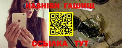 прущий лед Славгород