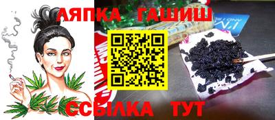 прущий лед Славгород
