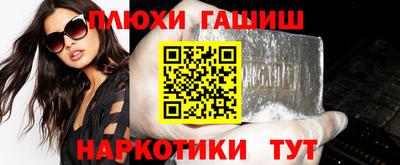 2c-b Сланцы