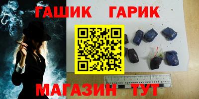 прущий лед Славгород