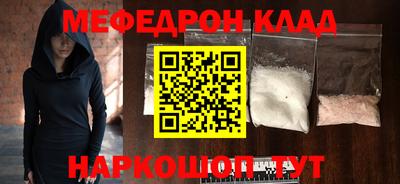 прущий лед Славгород