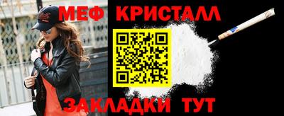 2c-b Сланцы