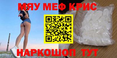 2c-b Сланцы