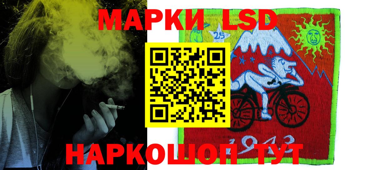 LSD-25 экстази кислота  ЛСД экстази ecstasy  Вход с VPN  Дальнегорск 