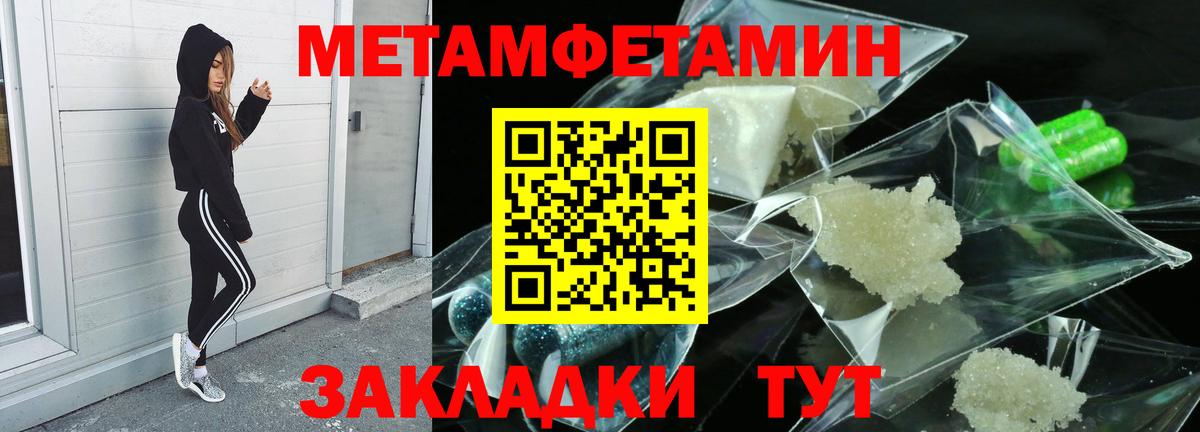 Гашиш Дальнегорск