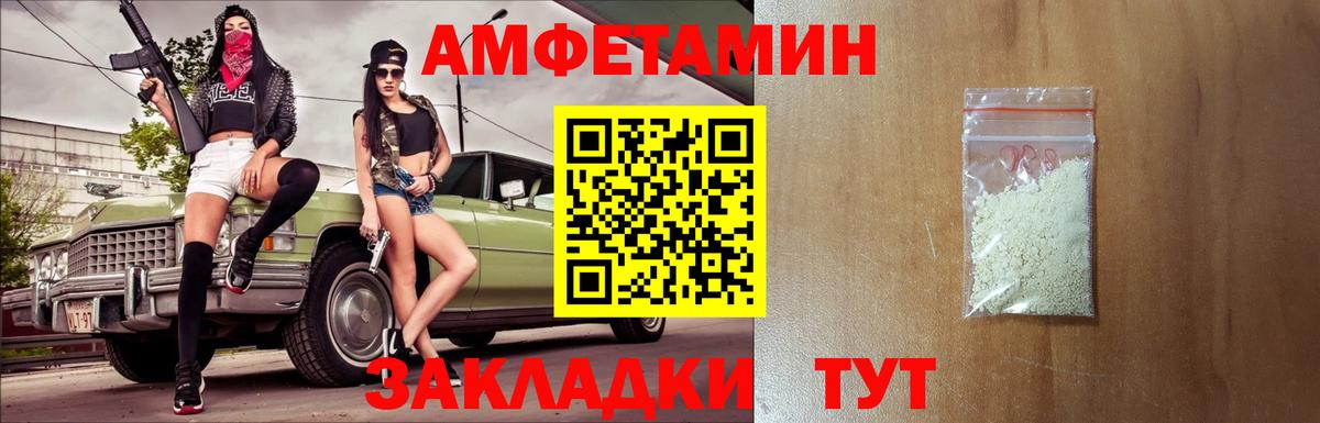 Метамфетамин кристалл  Метамфетамин кристалл  Вход с VPN  Дальнегорск 