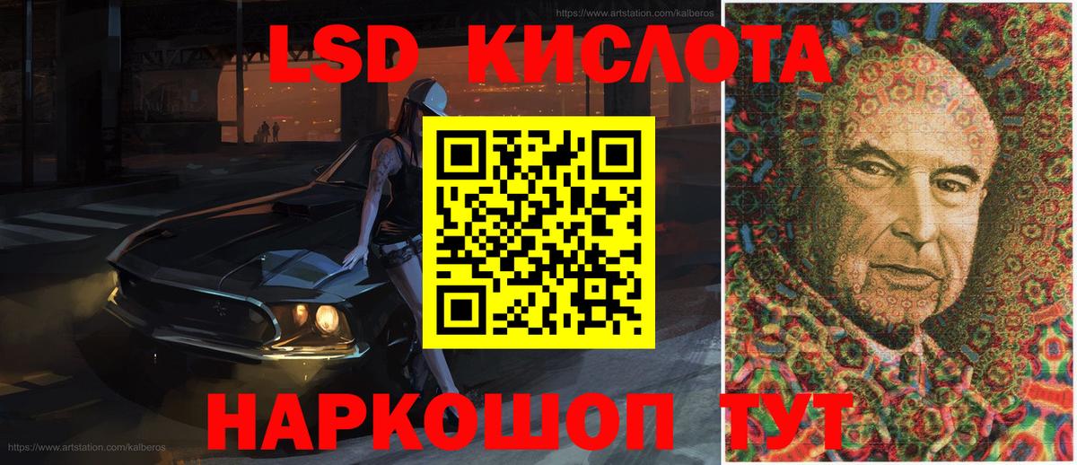 Наркотические марки 1500мкг  Вход с VPN  Дальнегорск 
