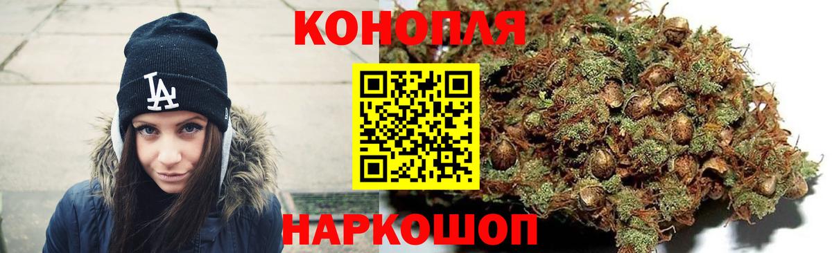 Дальнегорск  Каннабис THC 21%  Бошки марихуана White Widow  Вход с VPN  Канабис AK-47 